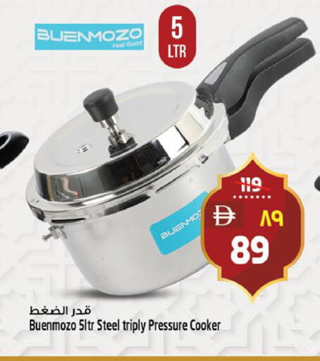 available at SAFARI HYPERMARKET  in UAE - Ras al Khaimah