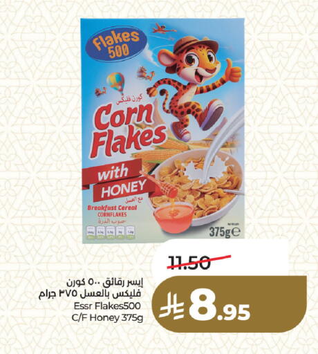 available at LULU Hypermarket in KSA, Saudi Arabia, Saudi - Dammam