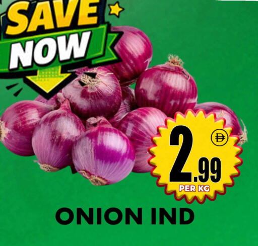 Onion available at Centro Discount Center in UAE - Dubai