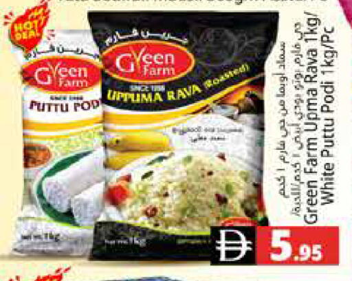 available at هايبر ماركت باسونز in الإمارات العربية المتحدة , الامارات - دبي