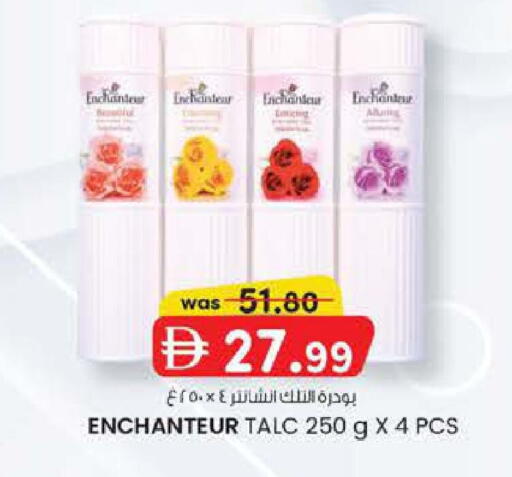 available at ك. إم. هايبرماركت in الإمارات العربية المتحدة , الامارات - ٱلْعَيْن‎