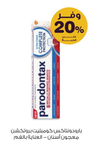 available at Innova Health Care in KSA, Saudi Arabia, Saudi - Al Majmaah