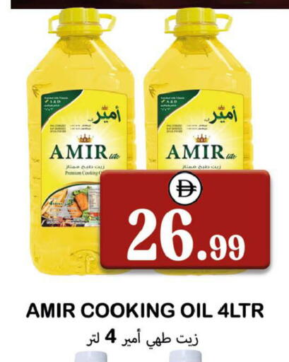available at سوق المبارك هايبرماركت in الإمارات العربية المتحدة , الامارات - الشارقة / عجمان