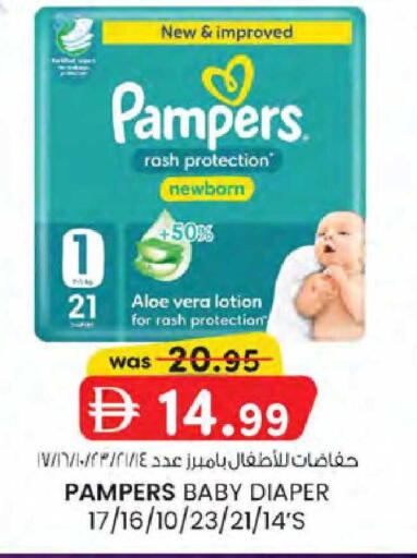 available at K M Trading  in UAE - Dubai