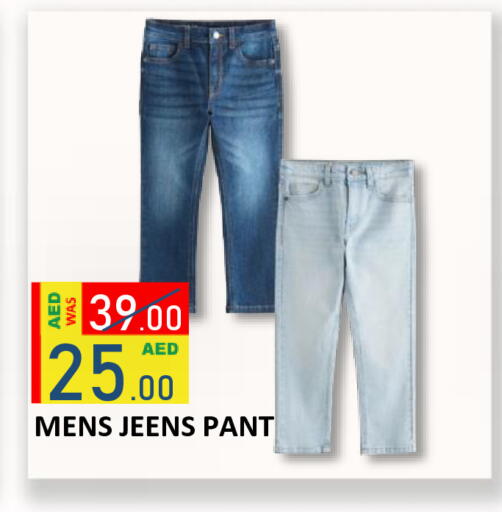 available at رويال جلف هايبرماركت in الإمارات العربية المتحدة , الامارات - أبو ظبي