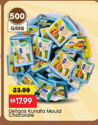 available at مارك & سيف in الإمارات العربية المتحدة , الامارات - الشارقة / عجمان