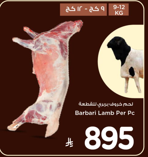 available at Mark & Save in KSA, Saudi Arabia, Saudi - Al Khobar