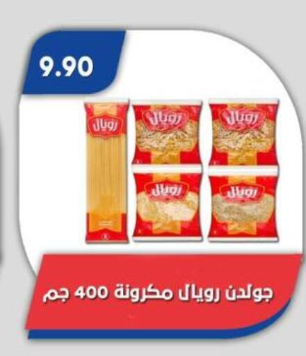 available at Bassem Market in Egypt - Cairo