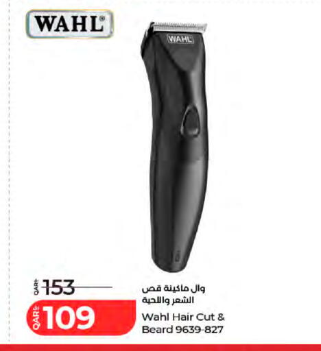 available at LuLu Hypermarket in Qatar - Al-Shahaniya