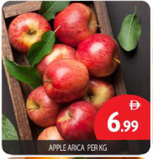 Apple available at BIGmart in UAE - Dubai