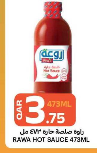 available at البلدي اليوم in قطر - الضعاين