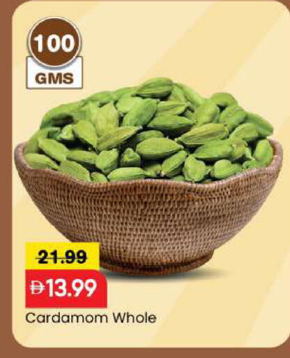 Cardamom available at مارك & سيف in الإمارات العربية المتحدة , الامارات - الشارقة / عجمان
