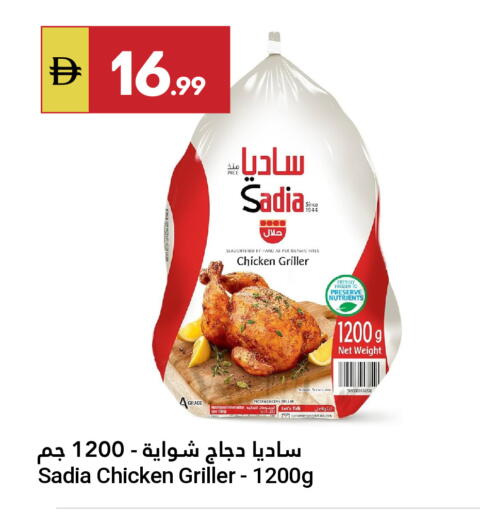available at Grand Emirates Market in UAE - Abu Dhabi