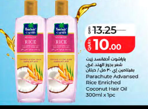 Coconut available at لولو هايبرماركت in قطر - الدوحة