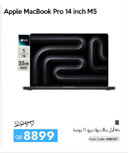 Apple available at آي كونكت in قطر - الضعاين