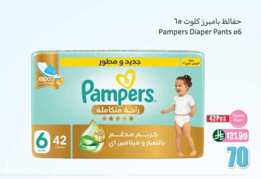available at أسواق عبد الله العثيم in مملكة العربية السعودية, السعودية, سعودية - نجران