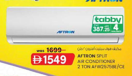 available at ك. إم. هايبرماركت in الإمارات العربية المتحدة , الامارات - ٱلْعَيْن‎
