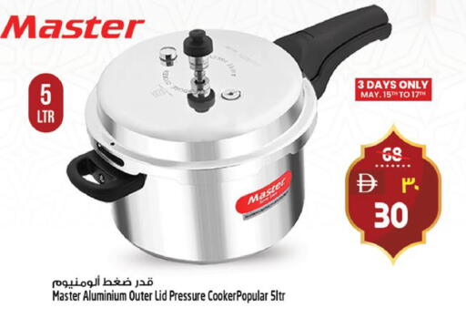 available at SAFARI HYPERMARKET  in UAE - Ras al Khaimah