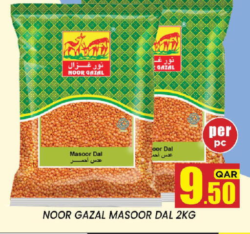available at New Stop n Shop @Fereej Bin Omran in Qatar - Doha