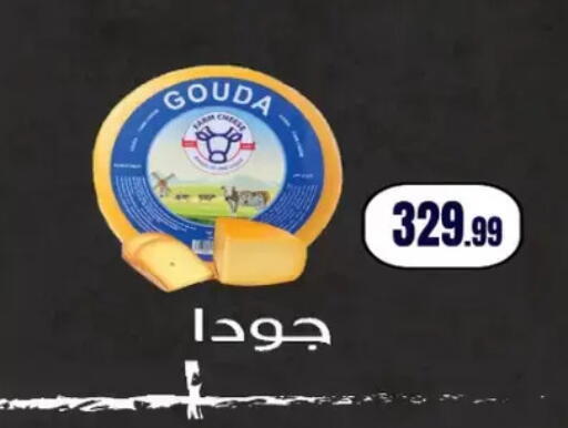 available at مارت فيل in Egypt - القاهرة