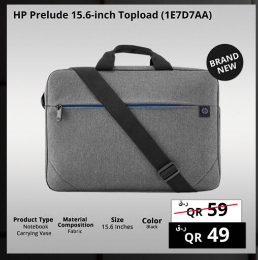 available at Prestige Computers in Qatar - Al Shamal