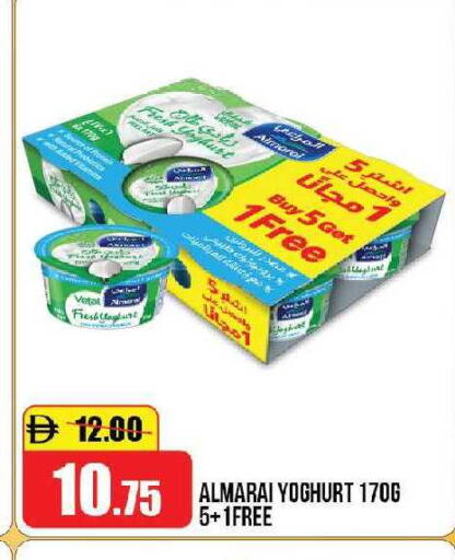 available at الأسواق هايبرماركت in الإمارات العربية المتحدة , الامارات - الشارقة / عجمان