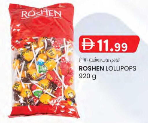 available at K M Trading  in UAE - Dubai