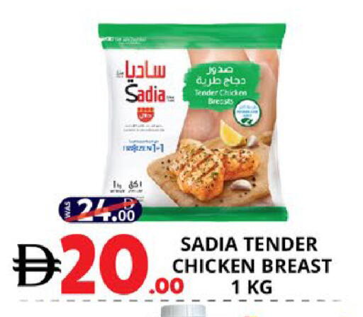 available at اكسبرس المدينة هايبرماركت in الإمارات العربية المتحدة , الامارات - أبو ظبي