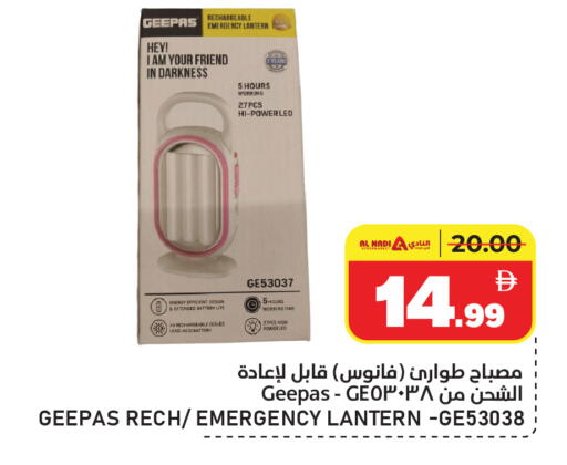 available at النادي هايبرماركت in الإمارات العربية المتحدة , الامارات - الشارقة / عجمان