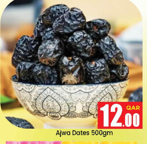 available at Doha Daymart in Qatar - Doha