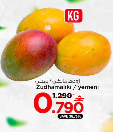 from Yemen available at مارك & سايف in عُمان - مسقط‎
