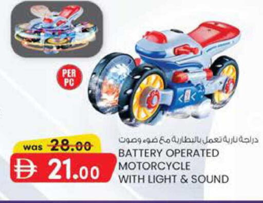 available at K M Trading  in UAE - Fujairah