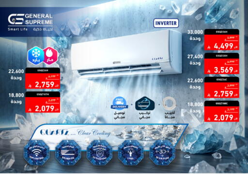 available at Tamkeen in KSA, Saudi Arabia, Saudi - Jeddah