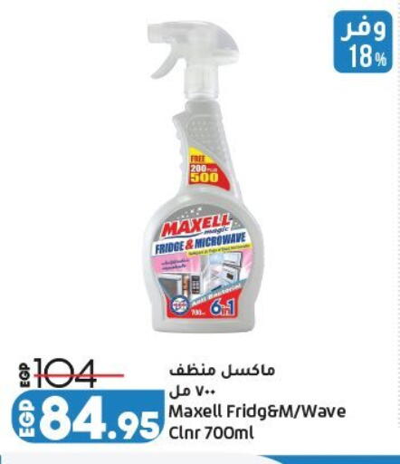 available at لولو هايبرماركت in Egypt