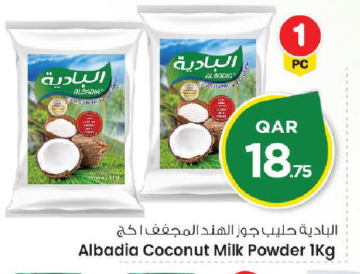 Coconut available at مارك & سيف in قطر - الضعاين