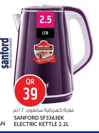 available at سفاري هايبر ماركت in قطر - الشحانية