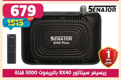 available at سنتر شاهين in Egypt - القاهرة