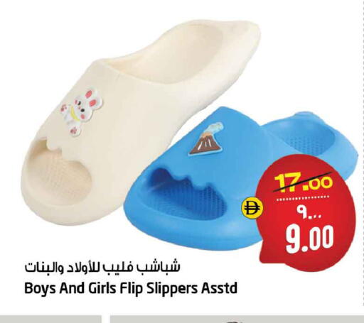 available at Safari Hypermarket  in UAE - Dubai