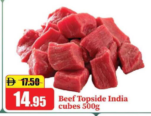 available at الأسواق هايبرماركت in الإمارات العربية المتحدة , الامارات - رَأْس ٱلْخَيْمَة