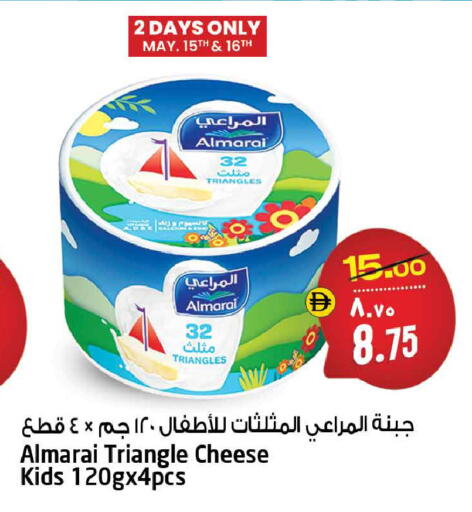 available at سفاري هايبر ماركت in الإمارات العربية المتحدة , الامارات - رَأْس ٱلْخَيْمَة