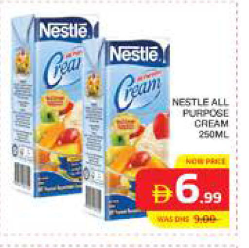 available at الامارات السبع سوبر ماركت in الإمارات العربية المتحدة , الامارات - أبو ظبي