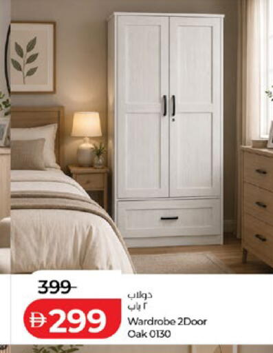 available at لولو هايبرماركت in الإمارات العربية المتحدة , الامارات - أبو ظبي