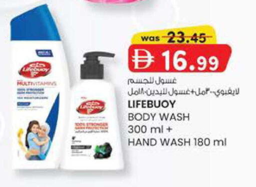 available at K M Trading  in UAE - Fujairah