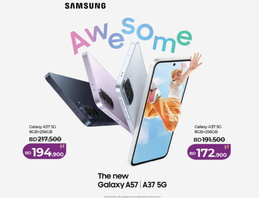 available at LuLu Hypermarket in Bahrain