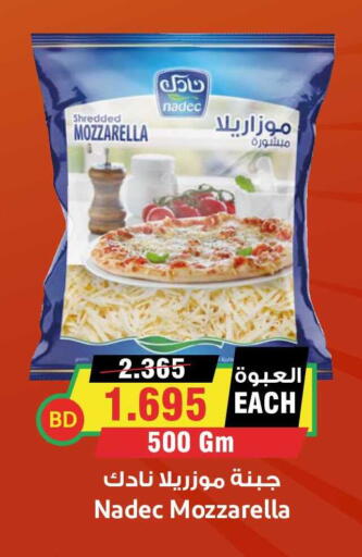 available at Prime Markets in Bahrain