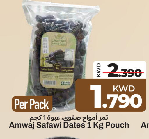 available at مارك & سايف in الكويت - محافظة الأحمدي