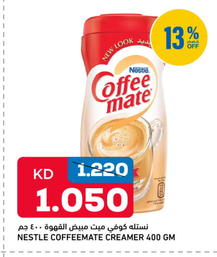 available at Oncost in Kuwait - Jahra Governorate