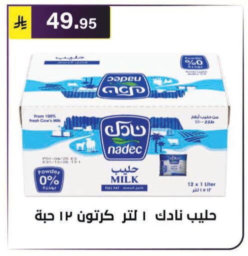 available at Al Hussain Top Up in KSA, Saudi Arabia, Saudi - Riyadh