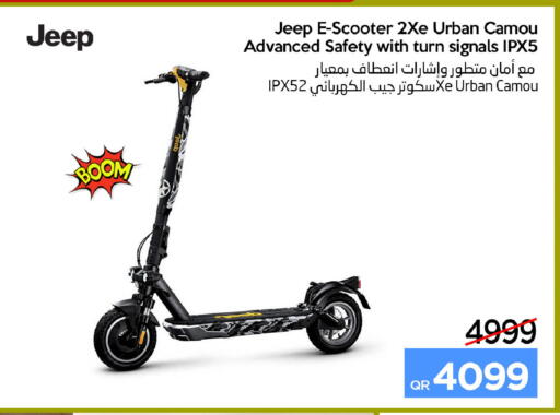 available at آي كونكت in قطر - الخور