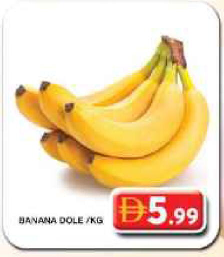 Banana available at Grand Hyper Market in UAE - Dubai